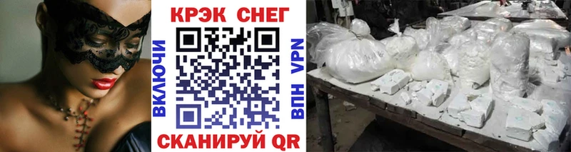 Магазины продажи наркотиков Озёры КОКАИН Гашиш МАРИХУАНА