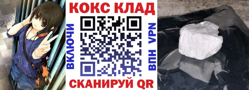 купить наркоту  Озёры  COCAIN FishScale 