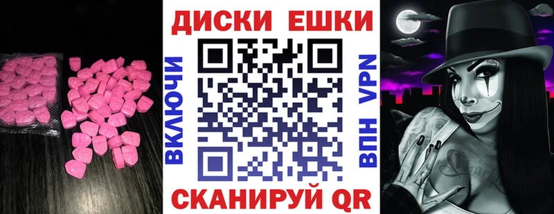 хочу   Озёры  Экстази ешки 