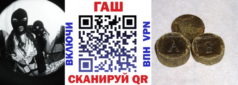 купить  цена  Озёры  Гашиш индика сатива 