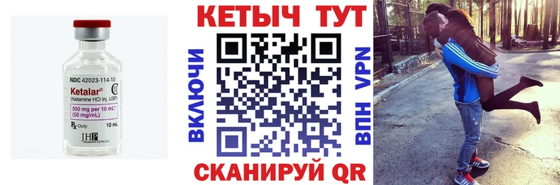 купить OMG маркетплейс Кетамин ketamine Озёры