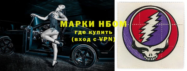 меф VHQ Гусь-Хрустальный