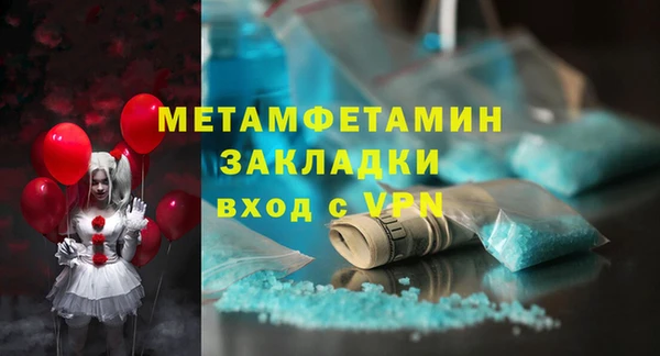 бошки Гусев