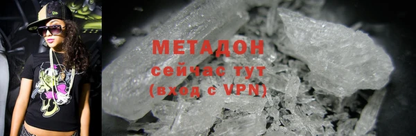 мефедрон мука Чердынь
