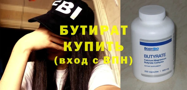 мефедрон VHQ Нефтегорск