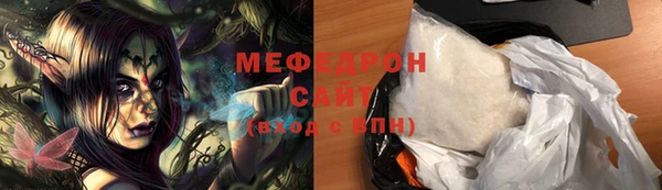 меф VHQ Гусь-Хрустальный