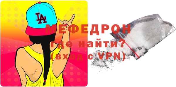ALPHA PVP Чекалин