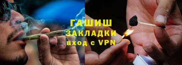 меф VHQ Гусь-Хрустальный