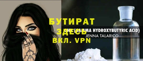 мефедрон мука Чердынь