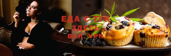 меф VHQ Гусь-Хрустальный