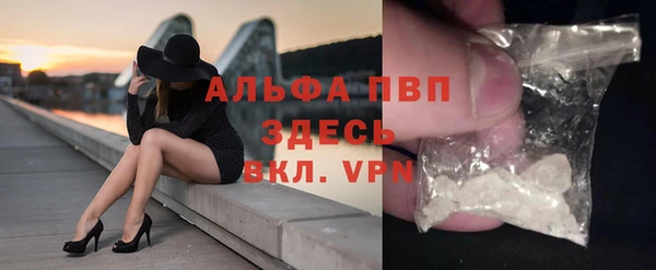 меф VHQ Гусь-Хрустальный
