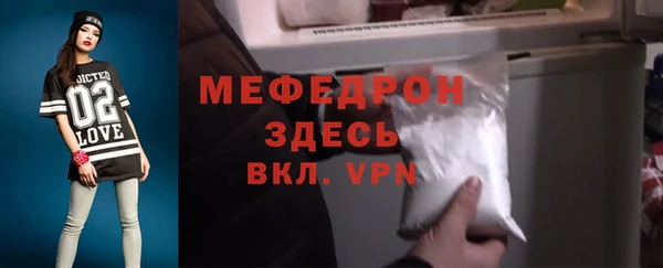 трава Гусиноозёрск