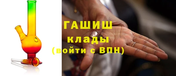 меф VHQ Гусь-Хрустальный