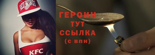 меф VHQ Гусь-Хрустальный