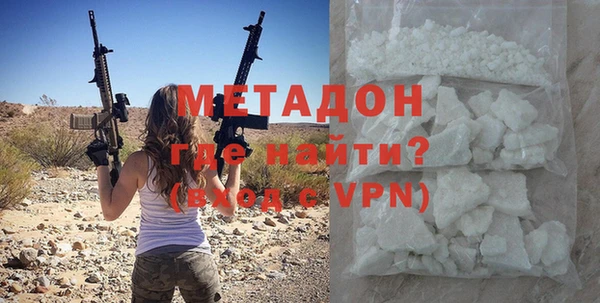 меф VHQ Гусь-Хрустальный