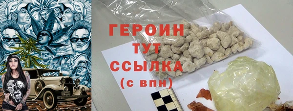 трава Гусиноозёрск