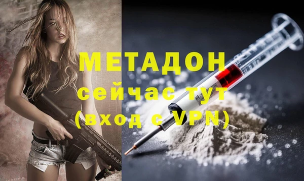 меф VHQ Гусь-Хрустальный