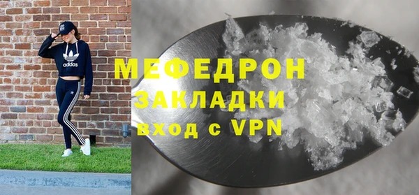 ALPHA PVP Чекалин