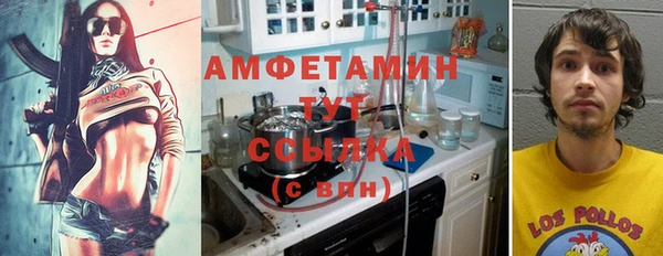 метадон Нефтекумск