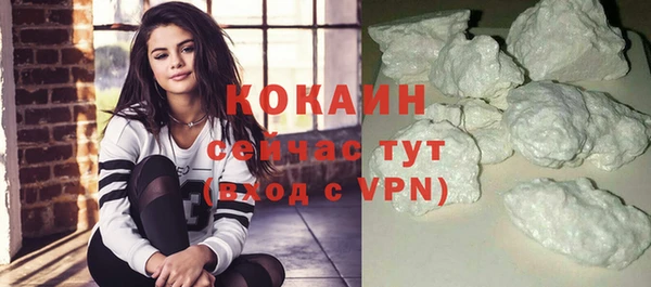 меф VHQ Гусь-Хрустальный