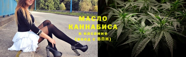 меф VHQ Гусь-Хрустальный
