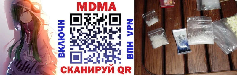 где купить наркотик  Озёры  маркетплейс официальный сайт  MDMA VHQ 