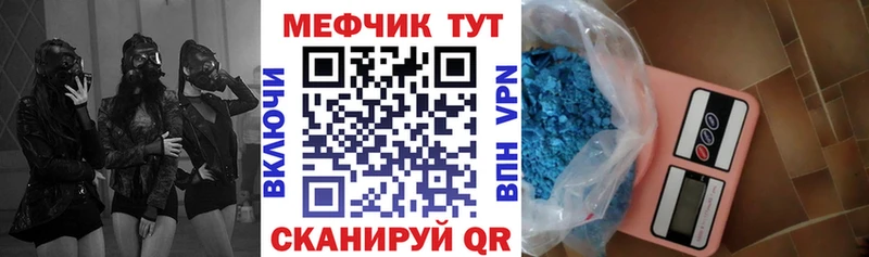 Мефедрон VHQ  купить наркотик  Озёры 