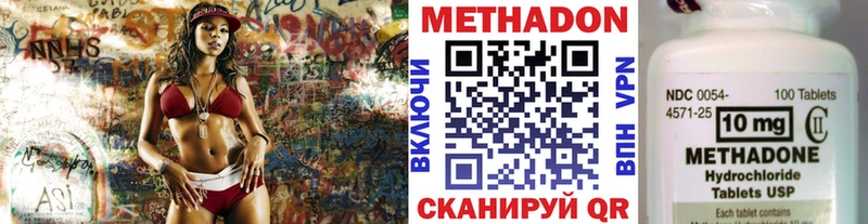 Метадон мёд  Озёры 