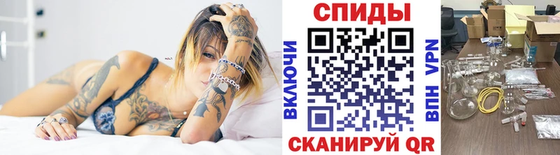 МЕТАМФЕТАМИН винт  Озёры 