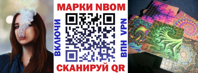 где продают   Озёры  Марки 25I-NBOMe 1,5мг 