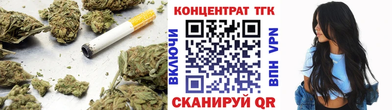 как найти   Озёры  Дистиллят ТГК вейп с тгк 